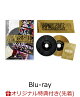 【入荷予約】【楽天ブックス限定配送BOX】【楽天ブックス限定先着特典】映画「ヒプノシスマイク -Division Rap Battle-」Blu-ray(通常版)【Blu-ray】(A4クリアファイルどついたれ本舗 ver.)