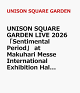 【予約】UNISON SQUARE GARDEN LIVE 2026 「Sentimental Period」 at Makuhari Messe International Exhibition Hall 2026.07.15 (完全生産限定盤)【Blu-ray】