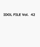 【予約】IDOL FILE Vol.42