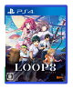 LOOP8(ループエイト) PS4版