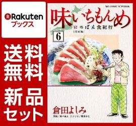 ̣����������ˤäݤ󿩵��ԡ� 1-6�����å�