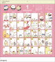【入荷予約】ちいかわ コミックデザイン(2027年1月始まりカレンダー)