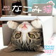 カレンダー2027 週めくりカレンダー なごみ猫(週めくり/卓上・リング/ねこ こねこ)