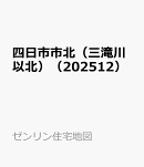 四日市市北(三滝川以北)(202512)