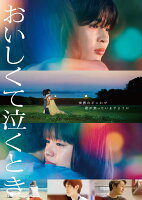 ��ɾͽ������桪�ؤ��������Ƶ㤯�Ȥ���Blu-ray&DVD