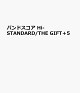 【予約】バンドスコア Hi-STANDARD/THE GIFT+5