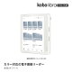 Kobo Libra Colour(ホワイト)