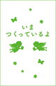 【予約】星のカービィ 封印図書館のナゾを追え!の巻