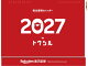 【予約】株主優待カレンダーbyトウシル2027