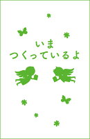 恐怖コレクター 巻ノ二十八 赤い手帳の誕生(28)