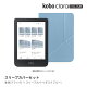 Kobo Clara Colour (ブラック) スリープカバー(ダスクブルー)セット