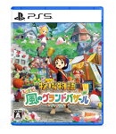 【楽天ブックス限定特典】牧場物語 Let's!風のグランドバザール(ステッカー+「ブーケセット」プロダクトコード)