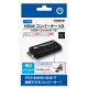 【PS2用】HDMIコンバーター V2<ブラック>