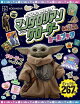 【予約】STARWARS スター・ウォーズ/マンダロリアン・アンド・グローグー シールブック(ディズニーブックス)
