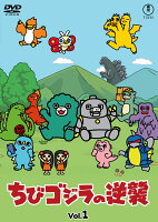 ͽ������桪�ؤ��ӥ�����εս� Vol.1��