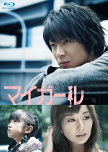 ͽ������桪�إޥ��������Blu-ray BOX 8/20ȯ�䡪