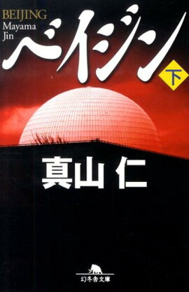 �٥�����ʲ���