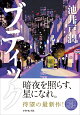 ブティック