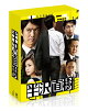 【先着特典】半沢直樹 -ディレクターズカット版ー DVD-BOX(抽選キャンペーン応募シリアルコード(後日配信))