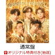 【入荷予約】【楽天ブックス限定抽選特典】【Aichi Sky Expo来場者限定】【クレジットカード決済限定】爆裂愛してる / 好きすぎて滅! (通常盤)【会場販売対象】(会場抽選権(1回抽選))