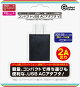 【3DS/DSiシリーズ、他各機種用】コンパクトUSB ACアダプタ V2
