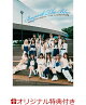 【予約】【楽天ブックス限定特典】埼玉西武ライオンズ公式パフォーマンスチームbluelegends写真集 Beyond The Blue(生写真1枚)