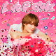 【楽天ブックス限定先着特典】LOVE ENG!NE (初回生産限定「佐野勇斗」盤)(<佐野勇斗デザイン絵柄>オリジナルステッカー)