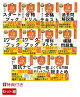 【特典】【全10点11冊セット】中央法規 介護福祉士国家試験対策シリーズ(受験者応援蛍光ペン3本セット)