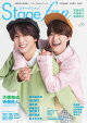 【予約】Stagefan Vol.53