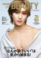 FINEBOYS+plus BEAUTY vol.14
