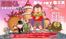 悪魔くん(1989) HDリマスター Blu-ray BOX (初回生産限定)【Blu-ray】