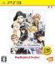 テイルズ オブ ヴェスペリア PlayStation3 the Best