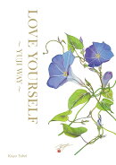 LOVE YOURSELF 〜YUJI WAY〜
