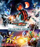 【予約】映画「仮面ライダーゼッツ さよならのミッション」コレクターズエディション【Blu-ray】