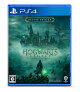 【入荷予約】ホグワーツ・レガシー デラックス・エディション PS4版