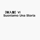 【輸入盤】Vi Suoniamo Una Storia