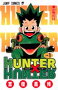 HUNTER��HUNTER��1��