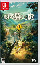 【楽天ブックス限定特典+特典】ほの暮しの庭 switch版(アクリルキーホルダー+【初回外付特典】切り取れるクリアカード)