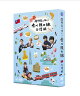 超特急と行く!食べ鉄の旅 台湾編 DVD-BOX
