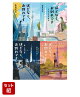 【全巻】 ほどなく、お別れです 文庫版 1-4巻セット