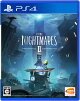 リトルナイトメア 2 PS4版