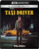 【予約】タクシードライバー 公開50周年記念 4K UHD + ブルーレイ セット【4K ULTRA HD】