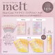 【予約】melt Hair Care フルライン コレクション Book