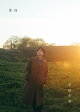 生田斗真 アニバーサリーブック 『 余白 』