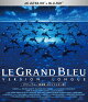 【予約】グラン・ブルー完全版4Kリマスター版 4K Ultra HD Blu-ray【4K ULTRA HD】