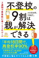 稍判够の9充は科が豺疯できる