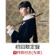 【予約】【先着特典】モーツァルト:フルート四重奏曲全集 (初回限定盤 CD+DVD)(ポストカード)