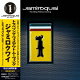 トラベリング・ウィズアウト・ムーヴィング【アナログ盤】
