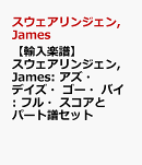 【輸入楽譜】スウェアリンジェン, James: アズ・デイズ・ゴー・バイ: フル・スコアとパート譜セット