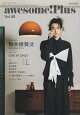 awesome!Plus(Vol.48)